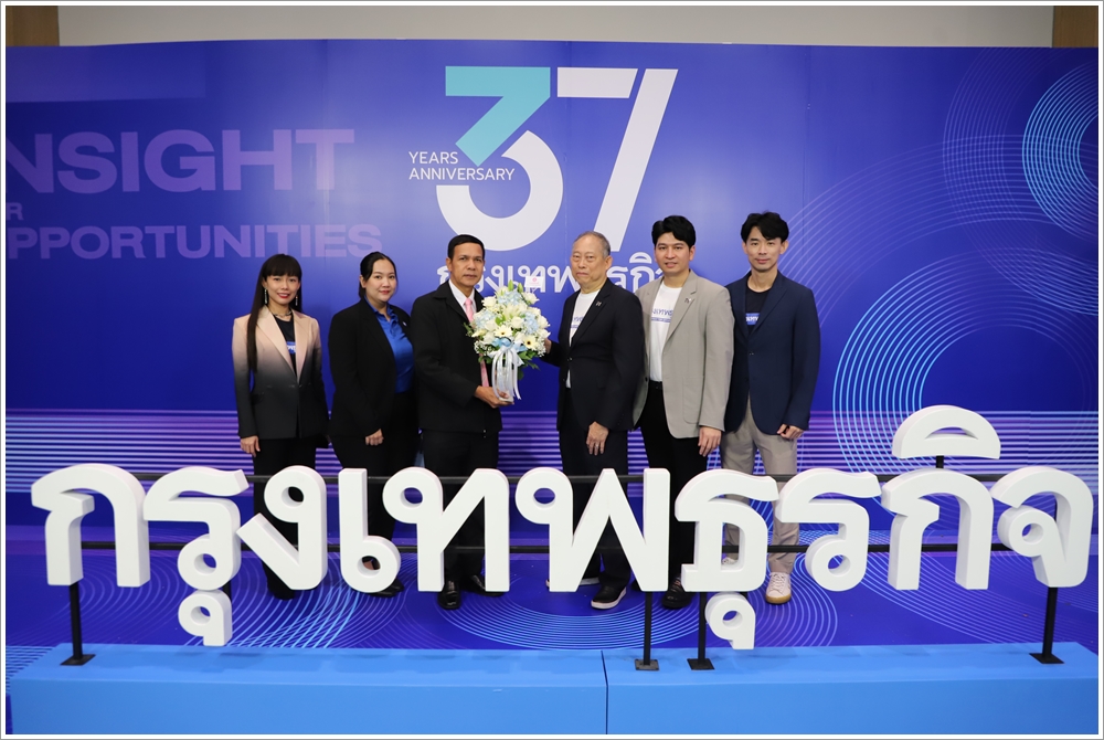 ﻿กรมบังคับคดีร่วมแสดงความยินดีเนื่องในโอกาส ครบรอบ 37 ปี กรุงเทพธุรกิจ 